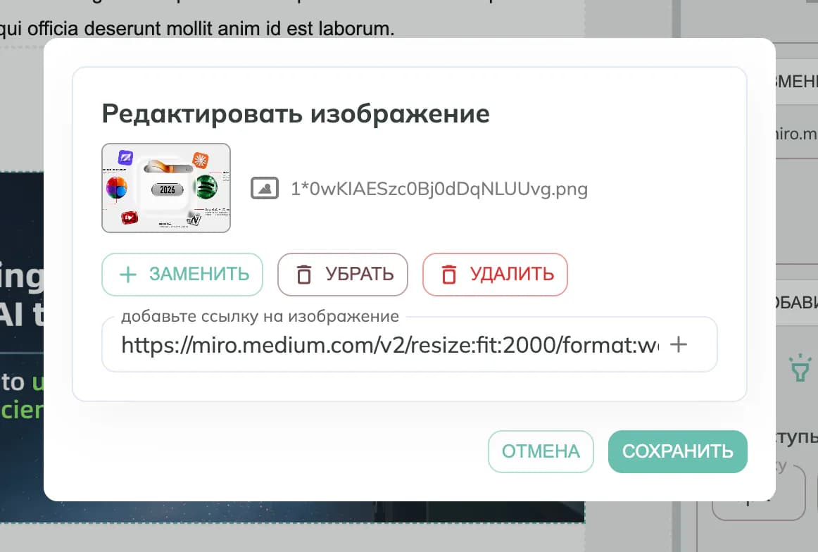 monster-emails-screenshot